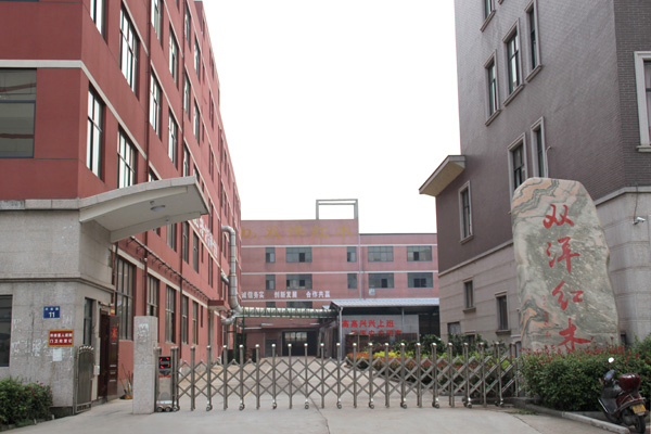 双洋红木外景图