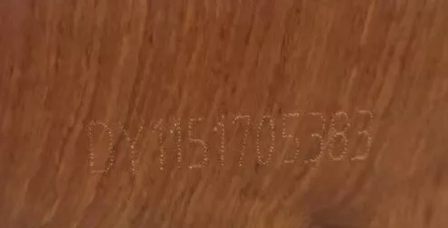 双洋出品机打防伪码