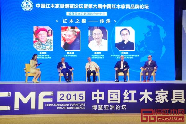 第六届中国红木家具品牌论坛围绕“传承、设计、品牌”三大关键词展开高峰对话