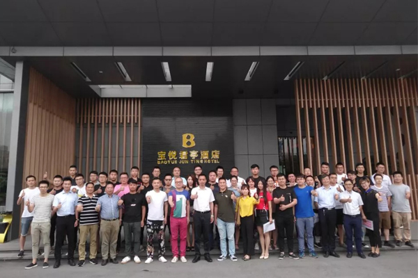 东阳青年企业家协会人员大合影