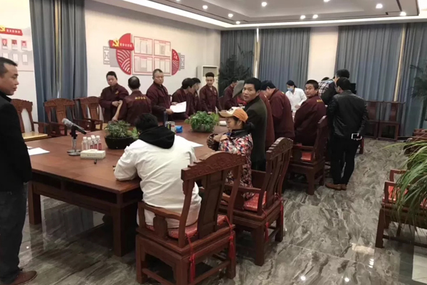 双洋红木健康体检