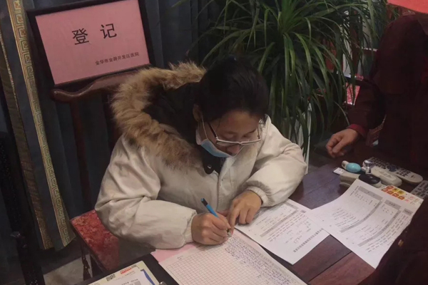 双洋红木健康体检