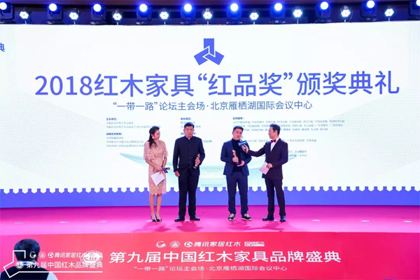 双洋红木董事长王海洋获评“红品奖·2018红木家具十大风云企业家”（右五）  双洋红木董事长王海洋接受中央电视台知名主持人赵保乐的采访