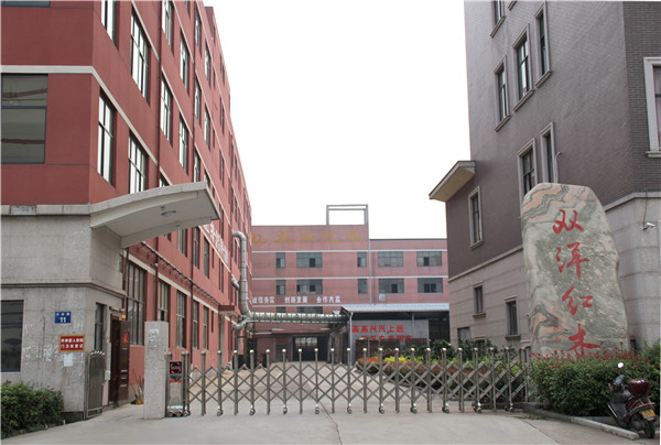 双洋红木工厂图