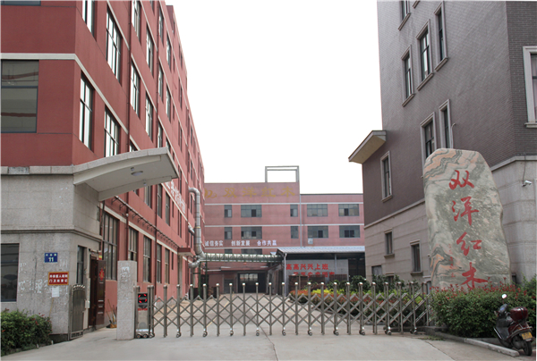 双洋红木工厂图