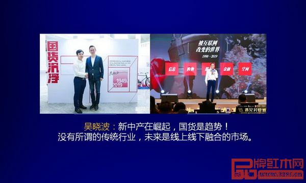 著名财经作家吴晓波表示,未来是线上线下融合的市场 著名财经作家吴晓波表示,未来是线上线下融合的市场